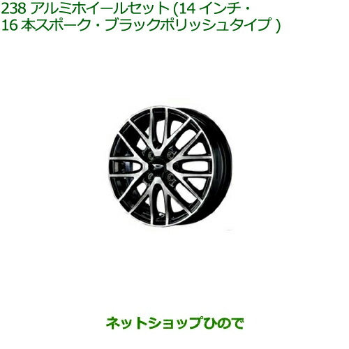 DAIHATSU ダイハツ ムーヴ キャンパス ホイール 14インチ ブラック DAIHATSU ダイハツ ムーヴ キャンパス ホイール 14インチ