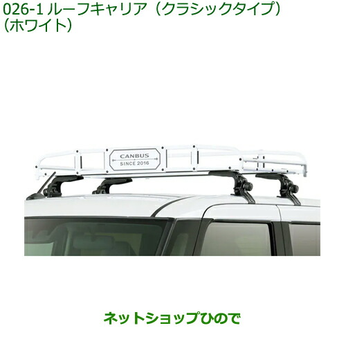 与え 大型送料加算商品 純正部品ダイハツ ムーヴ キャンバスルーフ