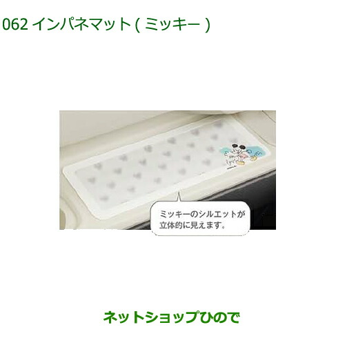 ダイハツ ムーヴキャンバス　簡単脱着＆洗えるシートクロス[08220-K2647]