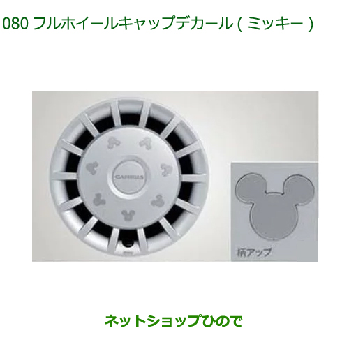ダイハツムーブキャンバス LA850S ホイールキャップ シルバー 4