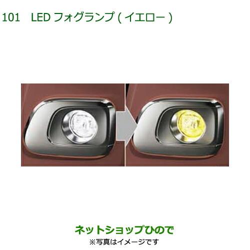 楽天市場】純正部品ダイハツ タント/タントカスタム フロア