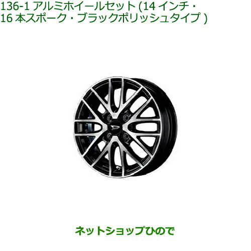 楽天市場】純正 ダイハツ DAIHATSU LA850S系ムーヴキャンバス