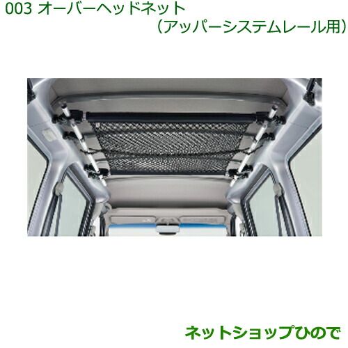 楽天市場】◯純正部品ダイハツ ウェイククロスシステムバー純正品番 999-09340-M5-120【LA700S LA710S】※044 : ネット ショップひので