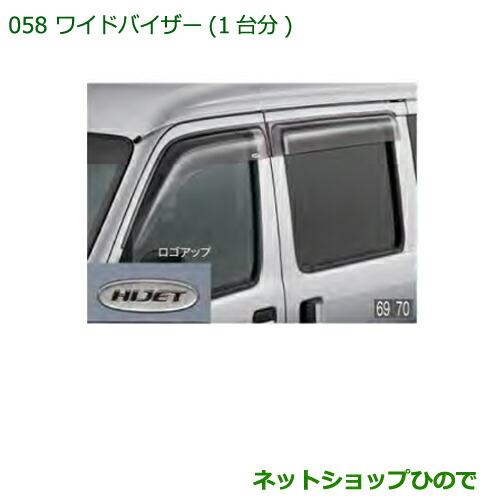 楽天市場】ダイハツ ハイゼットカーゴ S320V S321V S330 S331V 専用