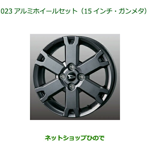 タフト純正ホイール 2020-023.jpg