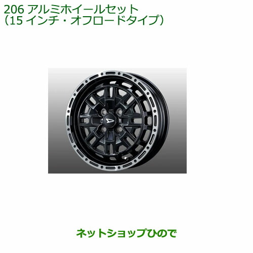 ダイハツ　タフト　純正ホイールセット ダイハツ タフト純正ホイール