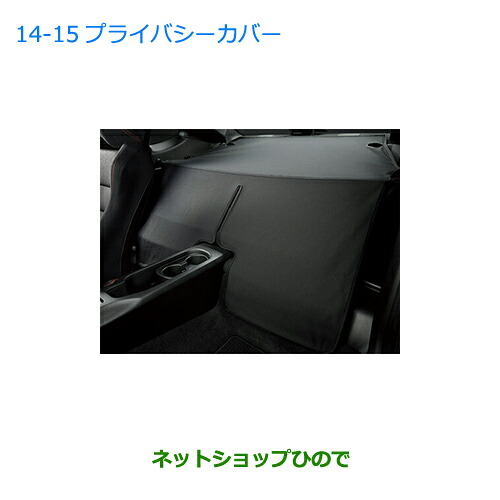 ●◯純正部品 スバル BRZ ツインフットランプ 純正品番 H7017CA000 【ZC6】※1415-003