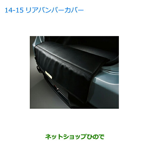 ●◯純正部品スバル BRZリアバンパーカバー純正品番 E1017CA000【ZC6】※1415-007|ネットショップひので