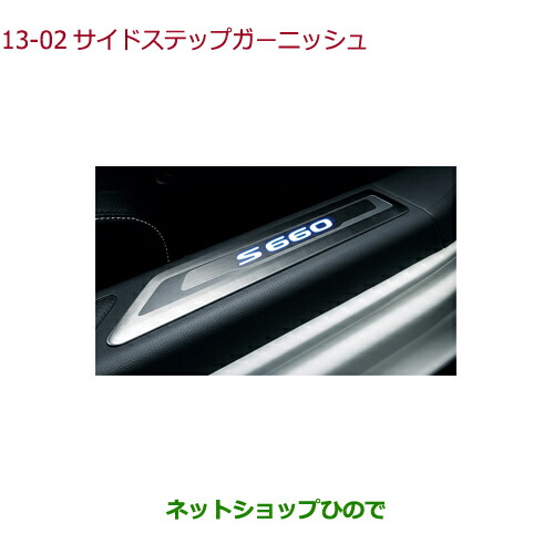 S660純正ロールトップ ボルドーレッド 08P57-TDJ-010 - メルカリ