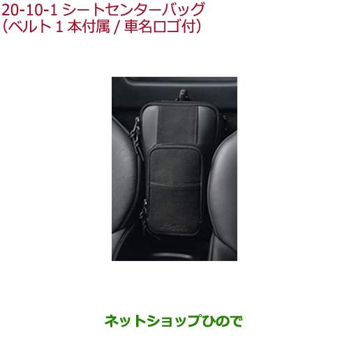【楽天市場】大型送料加算商品 純正部品ホンダ S660ロールトップ 