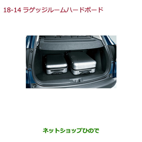 ホンダ純正　ヴェゼル ラゲッジトレー08U45-3M0-000 RV5他 ホンダ HONDA 純正 ラゲッジソフトトレー 08U45-3M0-000A