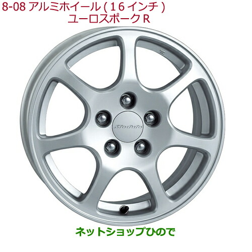 大型送料加算商品　 ●純正部品 ホンダ ODYSSEY アルミホイール16インチ(ユーロスポークR7)4本 純正品番 08W16-SFE-001B ※【RC1 RC2 RC4】8-8