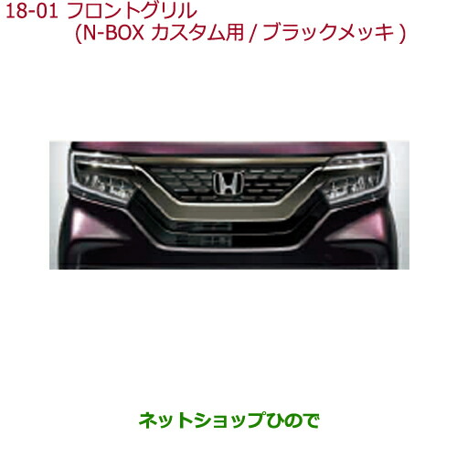 楽天市場】大型送料加算商品 純正部品スズキ ラパンフロントグリル