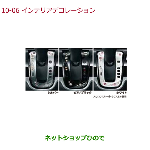 楽天市場】＼訳アリ 在庫処分大特価／大型送料加算商品純正部品