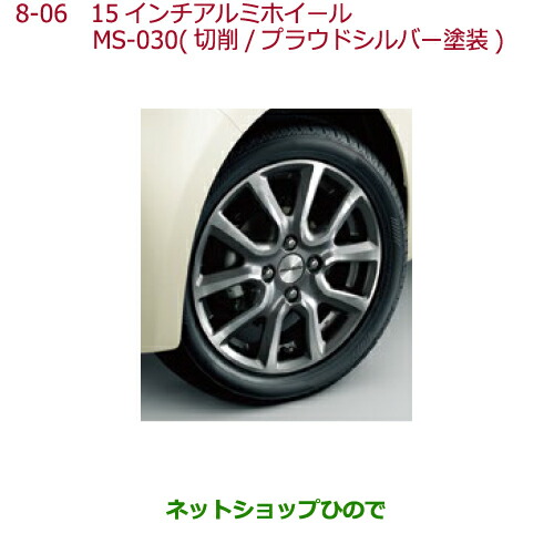 楽天市場 大型送料加算商品 純正部品ホンダ N One15インチアルミホイールms 030 切削 プラウドシルバー塗装 純正品番 08w15 Ty0 000a Jg1 Jg2 8 06 ネットショップひので