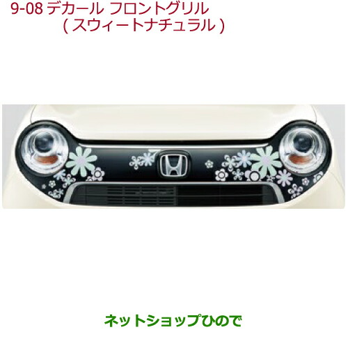 楽天市場】『N-ONE』 純正 JG1 JG2 フロントグリル スポーツ