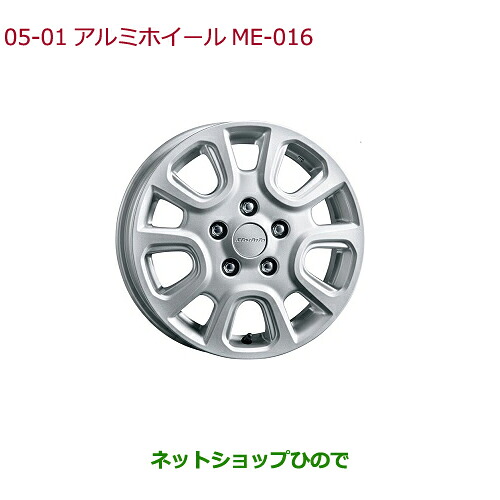 大型送料加算商品　 ●純正部品 ホンダ FREED/FREED+ アルミホイール ME-016 純正品番 08W15-TDK-001 ※【GB5 GB6 GB7 GB8】5-1