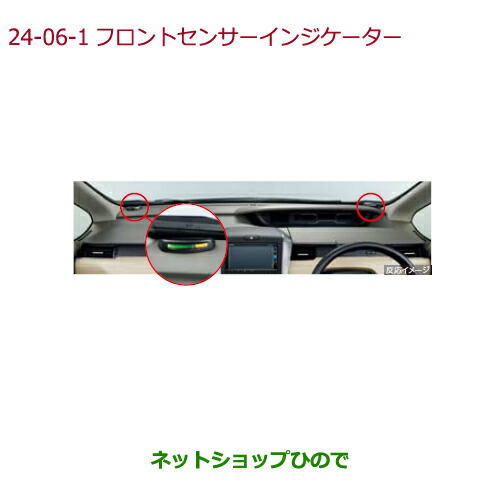 楽天市場】純正部品三菱 デリカD:5電動リモコンポール純正品番 MZ587391【CV1W CV5W】22-2※ : ネットショップひので