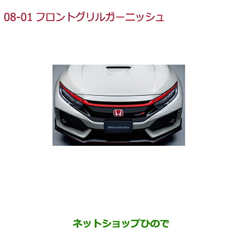 フロントガーニッシュ⭐︎トッシー ヴォクシー MODELLISTA フロントロアグリルガーニッシュ トヨタ