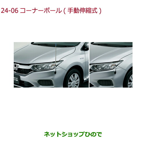 ホンダアクセス リモコンボール 未使用品 08V60-SFY-010 HONDA ホンダアクセス リモコンボール 未使用品 08V60-SFY-010 HONDA
