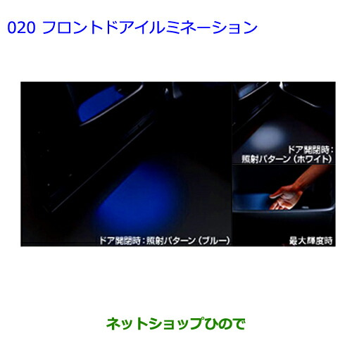 楽天市場】○◯純正部品トヨタ アルファードインテリア