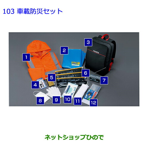 ヤナセ　防災リュック×2　メルセデス・ベンツ純正 81SU1FKZ1JL._UF350,350_QL50_.jpg