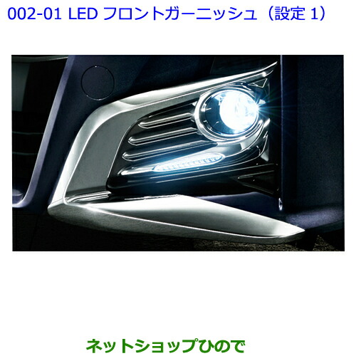 楽天市場】○純正部品トヨタ アルファードLEDフロント