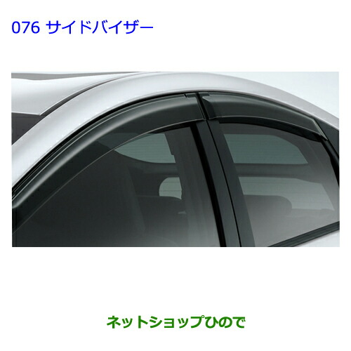 楽天市場】□プリウスZVW30□トヨタPRIUS純正USサンバイザー左右