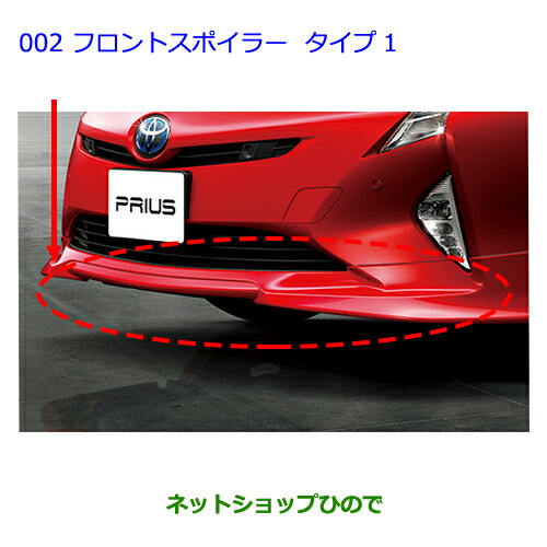 トヨタ ディーラー 特注 ミライ プリウス ラクティス ラッシュ アクア 11台 トヨタ ディーラー 特注 ミライ プリウス ラクティス ラッシュ