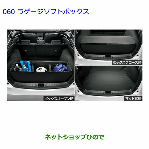◼️プリウスα 純正 トノカバー◼️プリウスアルファ トランクカバー トヨタ 大型送料加算商品 ○純正部品トヨタ プリウスαトノカバー