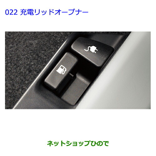 楽天市場】【送料無料】 トヨタ 純正 トヨタ モデリスタ プリウス