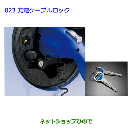 G9060-76010　トヨタ　プリウス　レクサス　PHV　純正　充電ケーブル レクサス純正 PHV充電ケーブル G9060-76010 - メルカリ