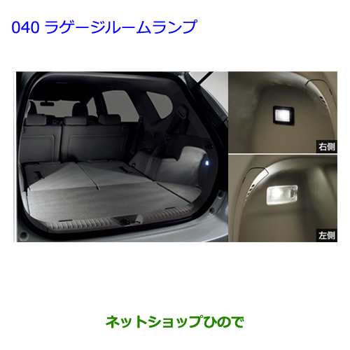 楽天市場】○◯純正部品トヨタ プリウスαおくだけ充電純正品番 08676