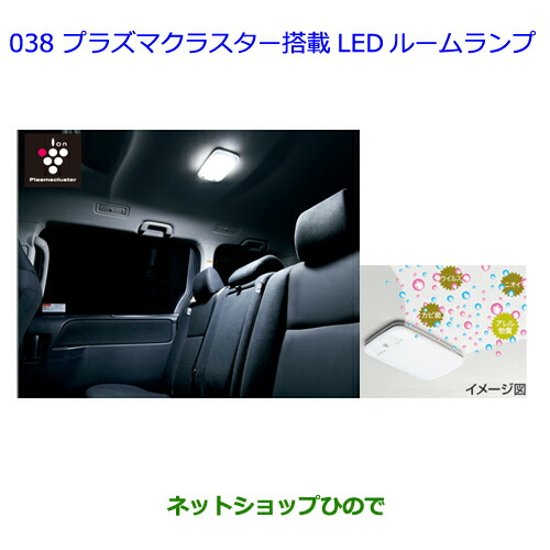 プラズマクラスター 楽天市場】車 空気清浄機 プラズマクラスター next 車載 PCDND-W