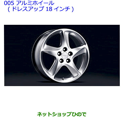 納車前外し トヨタ RAV4純正18インチアルミ 4本セット 送料込 新車外し 4本セット トヨタ RAV4 純正 18インチ アルミホイール