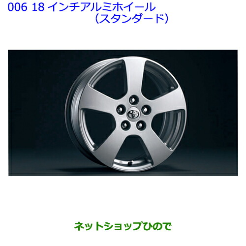 楽天市場】トヨタ 新型RAV4 純正アルミホイール 18インチ 4本