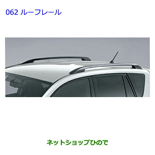 楽天市場】○純正部品トヨタ ランドクルーザーサイクルアタッチメント純正品番 08308-00C80【URJ202W】※032 : ネットショップひので