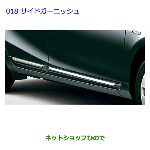 トヨタ 純正 フロントガーニッシュ アクア NHP10 08423-52390 アクア NHP10 トヨタ 純正 フロントガーニッシュ TOYOTA 08423