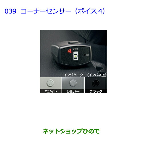 楽天市場】純正部品三菱 デリカD:5電動リモコンポール純正品番 MZ587391【CV1W CV5W】22-2※ : ネットショップひので