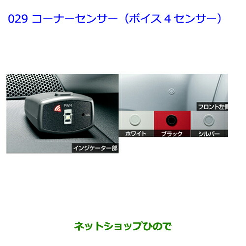 再出品用 いすゞ NOxセンサー ギガ ISUZU 代表型式／CXZ77 純正品番／8