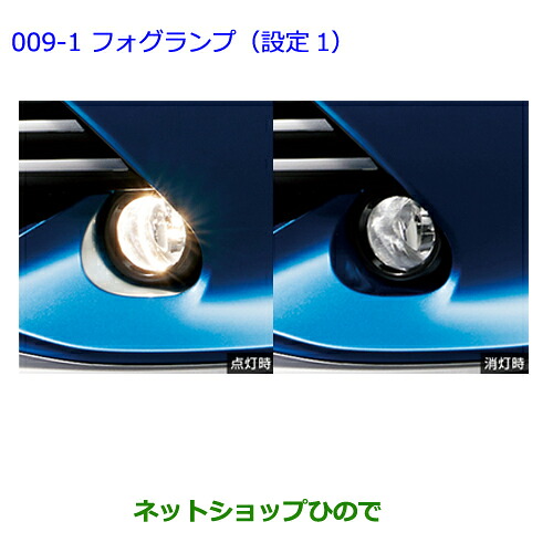 ●純正部品 トヨタ カローラフィールダー フォグランプ(設定1) 純正品番 81025-12220 84140-42080 ※【ZRE162G NRE161G NZE164G NZE161G NKE165G】009