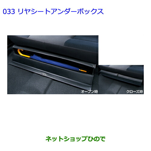 ⭐️純正⭐️トノカバー 新車外しカローラフィールダー NZE-161G トヨタ純正 トヨタ(純正) トノカバー のパーツレビュー | カローラ