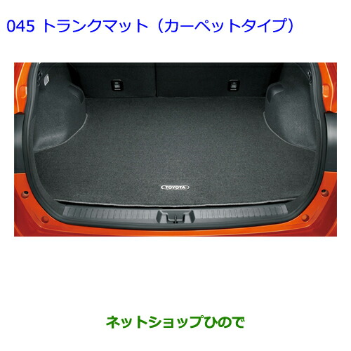 カローラフィールダー　　NKE165G系　純正トノカバー 楽天市場】『カローラフィールダー』 純正 NKE165G ZRE162G