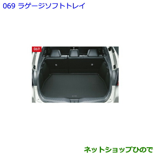 C-HR USトヨタ 純正品 TOYOTA 2018-2022年式 カーゴトレー
