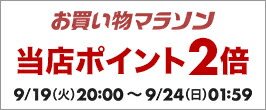 楽天市場】大型送料加算商品 純正部品三菱 パジェロベースキャリア