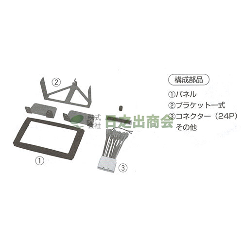 ◯カーAV取付キット　プレマシー/NKK-T44D