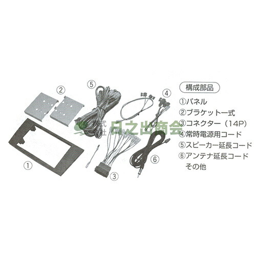 カーAV取付キット　Eクラス(メルセデス・ベンツ)/GE-MB212G