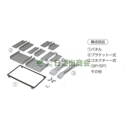 ◯カーAV取付キット　ディアマンテ/NKM-14FX