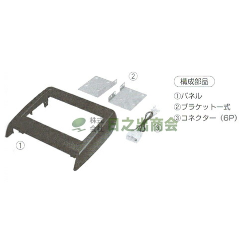 ◯カーAV取付キット　ミラ/NKK-D44D