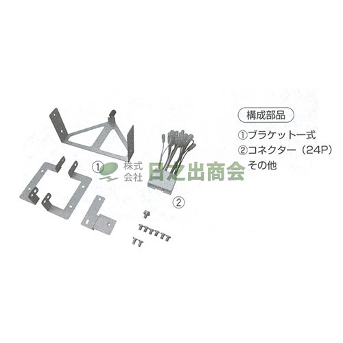 ◯カーAV取付キット　RX-8/TBX-T011